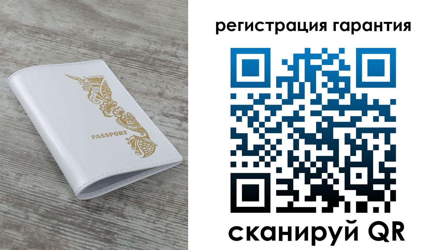 временная регистрация законно в Солнечногорске